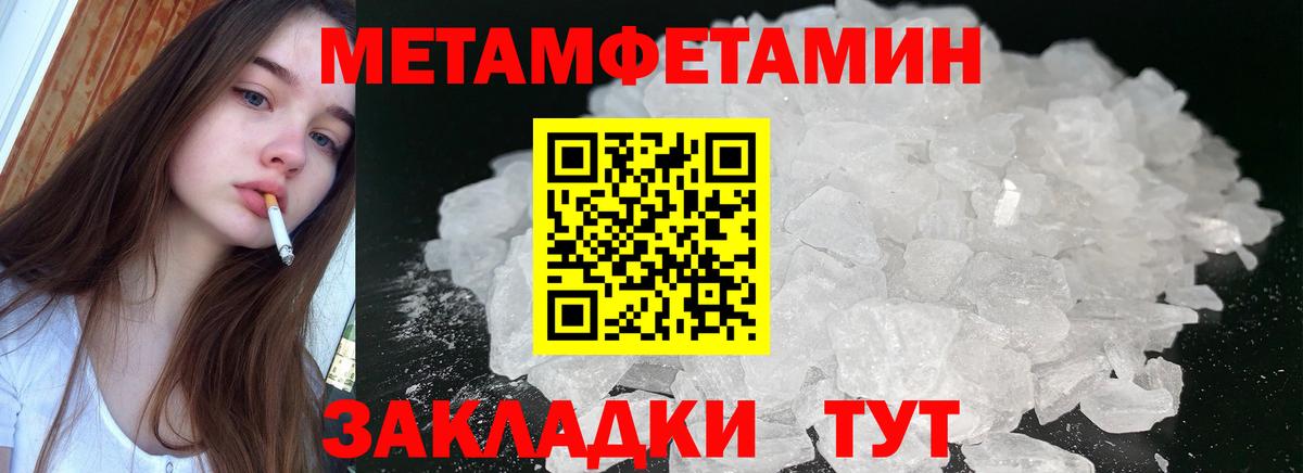 АМФ Розовый Севастополь