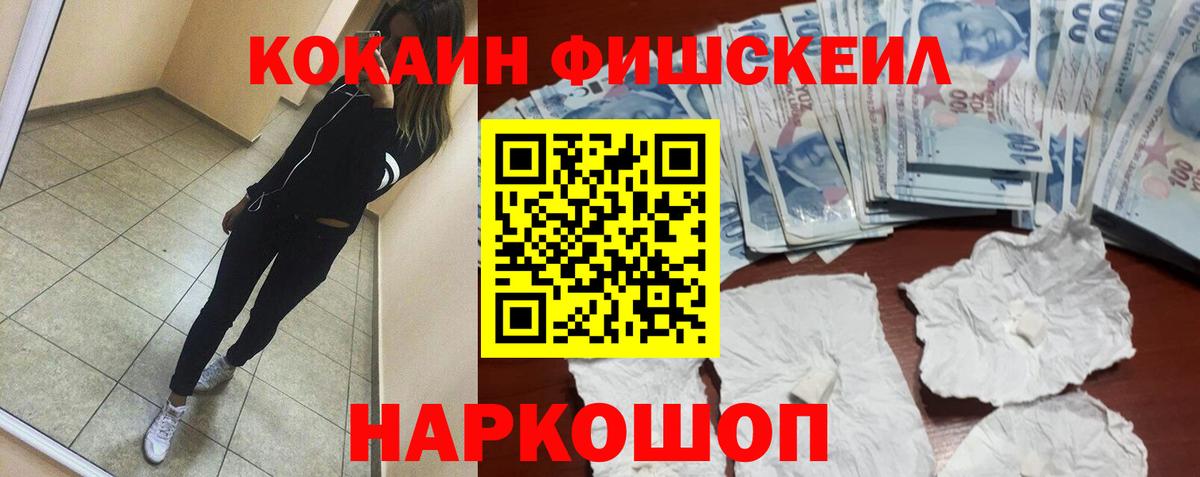 Кокаин Эквадор  КОКАИН  Вход с VPN  Севастополь  КОКАИН 98% 