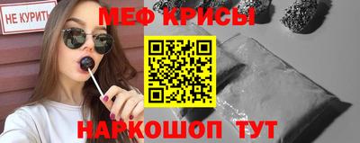 сатива Новокубанск