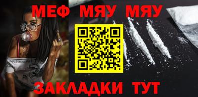 прущая мука Новозыбков
