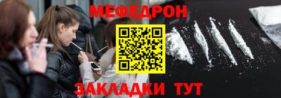 прущая мука Обь