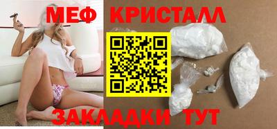сатива Новокубанск