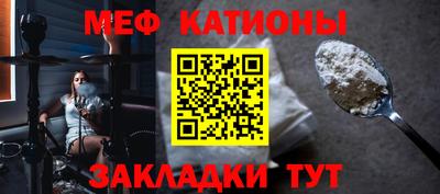 прущая мука Новозыбков