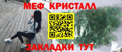 прущая мука Новозыбков