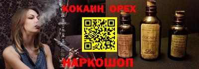 сатива Новокубанск