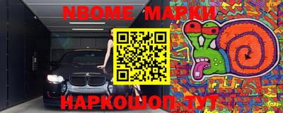 скорость Новодвинск