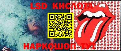 прущая мука Новозыбков