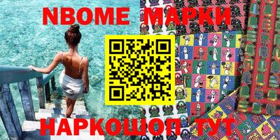 сатива Новокубанск