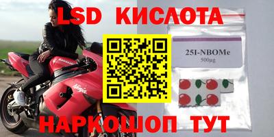 прущая мука Новозыбков
