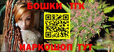 сатива Новокубанск