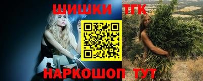 сатива Новокубанск