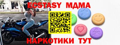 бошки Обнинск