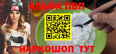 прущая мука Новозыбков