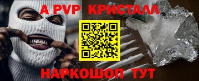 сатива Новокубанск