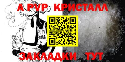 прущая мука Новозыбков