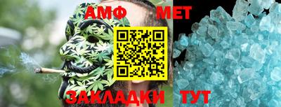 бошки Обнинск