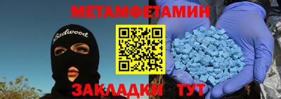 прущая мука Новозыбков