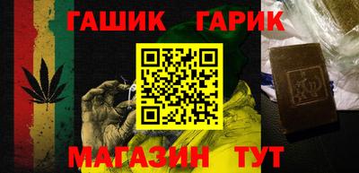 бошки Обнинск