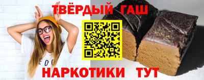 бошки Обнинск