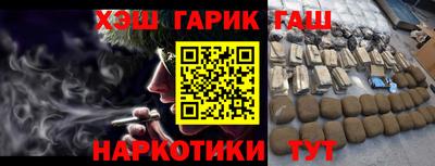 прущая мука Новозыбков