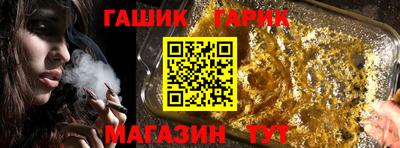 прущая мука Обь