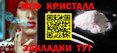 прущая мука Новозыбков