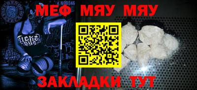 бошки Обнинск