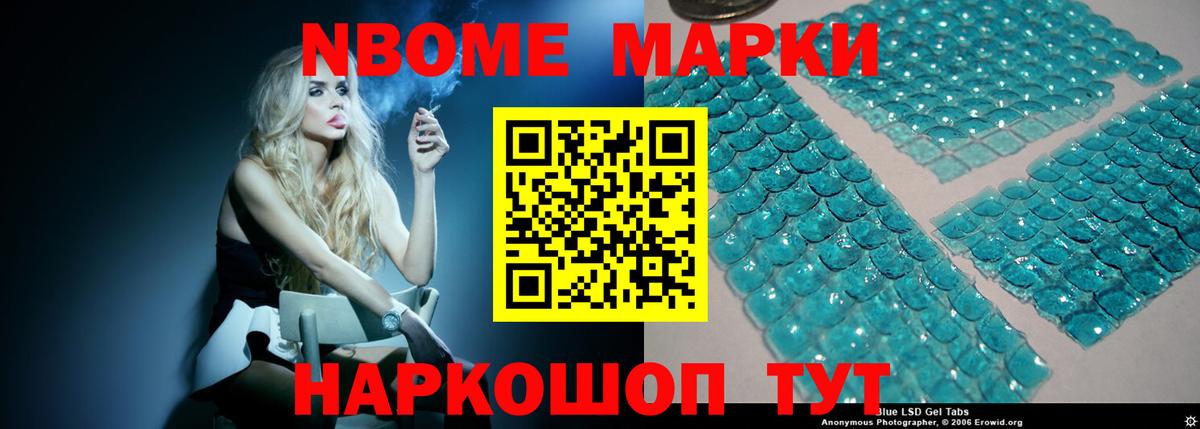 LSD-25 экстази кислота Севастополь