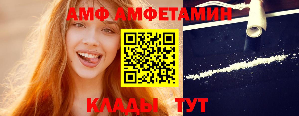 Севастополь  Метамфетамин пудра  Метамфетамин пудра  Вход с VPN 