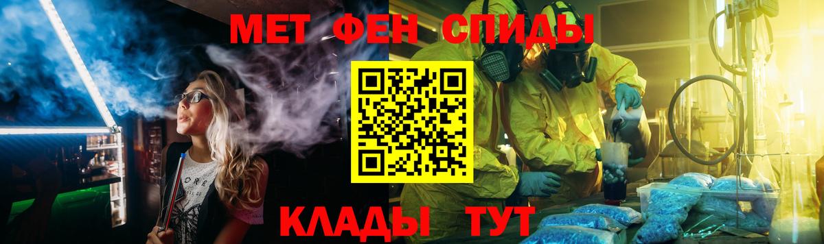 Метамфетамин Декстрометамфетамин 99.9% Севастополь