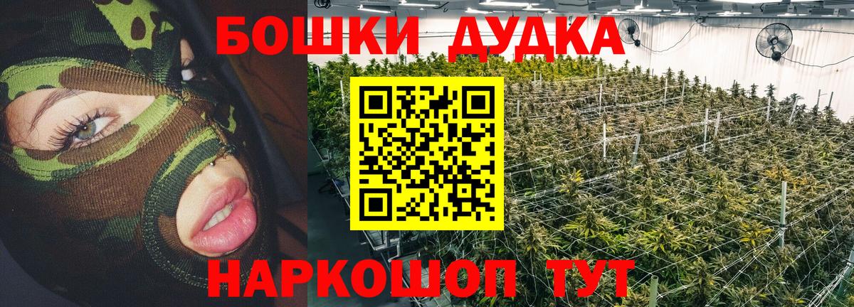 Бошки марихуана ГИДРОПОН Севастополь